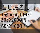 ネイティブが中国語動画や音声の文字おこしをします ご要望にはできる限りご対応いたします イメージ1