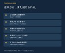 経験を商品に変えるブラウザツールを提供します 商品候補・設計・出品文を一つの画面で整理 イメージ5