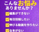 丸投げOKショート動画編集します 台本なしOK。構成から仕上げまで完全対応します イメージ2