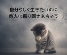 あなたの抱えているものをとことん聴きます 日頃の愚痴から悩みや問題まで話してスッキリ整理しませんか？ イメージ2