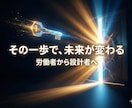 副業収入をAIで自動化する方法教えます 全130頁・AI設計思考×収益構造の完全版 イメージ10
