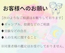 連絡するべき？最適なタイミングを霊視で導きます 復縁なんて無理…と思っているあなた 彼の本心見てみませんか？ イメージ9