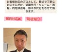 営業歴10年のプロが様々な電話代行を致します クレーム・退職代行・内定辞退・近隣トラブル等、即日対応可。 イメージ6