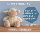もう限界かもしれない時に、文章でやさしく整理します ひとりで抱えきれない気持ち、安心してお話しください イメージ1