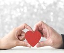 結婚鑑定 ｜結婚を踏み切れない理由、霊視鑑定ます 結婚に踏み切れない、わたしは幸せな結婚ができる？ イメージ4
