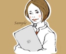 SNSで印象UP！あなたの似顔絵アイコン描きます 自分らしさを魅せる似顔絵【シンプル・大人・おしゃれ・親しみ】 イメージ2