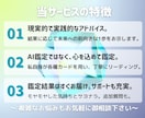 どのような関係性も◎お相手のお気持ちを鑑定致します AIを使わず丁寧に鑑定1000字以上私の言葉でお伝えします。 イメージ4