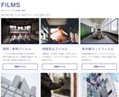 WordpressでSEO対策済サイトを制作します 費用対効果抜群！運用して強くなるサイトです。有料素材提供！ イメージ4