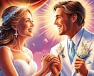 この恋は結婚に進む？近未来の流れを読みます 相手の本音と結婚に動く時期を近未来から読み解きます イメージ5
