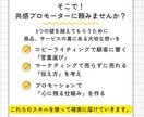 顧客を行動させるステップメールを格安で執筆します 共感プロモーターがあなたの想いを言語化し、申し込みに繋げます イメージ5