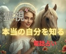 あなたの魅力や得意な方向を見て丁寧にお伝えします 自己分析であなたの魅力と適性を知り一歩進むお手伝いをします。 イメージ1