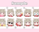 かわいいミニキャラのスタンプを作成します TwitchやYouTubeの配信で使えるスタンプ♬ イメージ2