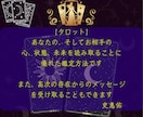 彼の心と体を満たす相性鑑定✨愛が深まる秘訣教えます ✨男性目線×占術でパートナーや気になる人の心を掴んで離さない イメージ5