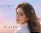 嬉しい・楽しい事は誰かに話すともっと幸せになります 自慢に聞こえてしまうかも…ここでは幸せのお裾分けと想ってます イメージ10