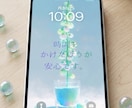 心を整え「戻れる」壁紙作成します 自分らしさに「戻れる言葉」を毎日見える形にして、届けます。 イメージ2
