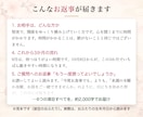 恋愛占い：生年月日からあの人の気持ちを読み解きます 先着10名モニター価格。復縁・片想い・複雑愛に寄り添います イメージ3