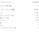 10部限定価格・即実践可能な副業攻略を教えます 【悪用厳禁】実績０知識０でもすぐできる以外な攻略法！！ イメージ5