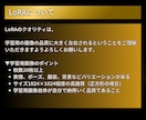 AI美女・イラストの顔固定LoRAの作り方教えます ✅AIインフルエンサー・モデル作成に必須スキル イメージ6