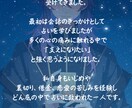 お試し占い！霊感タロットでお悩みを鑑定します 【最初の10人限定！！ワンコインでお得なタロット鑑定♪】 イメージ8