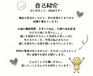 愚痴も相談も何でもあなたのお話お聞きします 恋愛・夫婦・育児・愚痴や悩みなどお気軽にご相談ください！ イメージ3