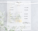 女性向け・おしゃれなパンフレットを制作します 女性向け事業・美容関係・飲食関係の制作は特にお任せください イメージ3
