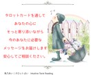 リピーター様専用♡直感タロットで丁寧に読み解きます ご縁に感謝を込めて、今回も心を込めて鑑定します イメージ10