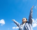 頭の中でグルグル考えていることスッキリさせます いつでも・どこでも・誰にでも【傾聴】で生きる力を湧きあげます イメージ2