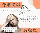 薬機法OK！美容・アパレルの“売れる文章”作ります 安心×可愛い×伝わるライター｜クリックされる商品文をあなたに イメージ2