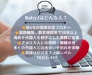 彼からのチャット｜英語の意味は？ 真意を翻訳します 【外国人との関係】やり取りをサポート｜英語の不安を解決します イメージ3