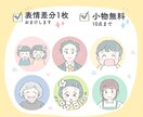 心温まる似顔絵アイコン◎柔らかい第一印象作ります 優しい/かわいい/安心感を届けたい方にぴったり！ イメージ1