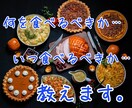 太りたい人限定！増量の仕方教えます ガリガリで筋肉が付かない。そんな方は是非ご連絡ください。 イメージ1