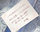 配信者向け｜想いが伝わる手書き返礼を代筆します チェキ・返礼品・サンキューカード対応 イメージ3