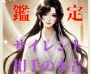 ツインレイ/サイレント期間中の相手の気持ちを見ます 突然連絡が取れない★未読・既読スルー★音信不通★いつまで？ イメージ2