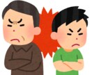 親子関係の揉め事、トラブルの相談に乗ります 親は大切にするのが当たり前？？？？ イメージ1