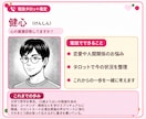 恋愛の不安を電話でうかがい、タロットで占います 話すだけでも心が軽くなる、タロットと共に次の一歩を考えます。 イメージ2