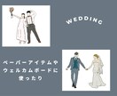 シンプル似顔絵♡ゆるかわな線画イラスト描きます 修正無制限！小物無料！画像そのままイラストにします イメージ2