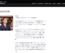 twitterアドバイス&代行付★HP作成します ★SNS×HPでブランド力を高め、ファンを増やしましょう！ イメージ8