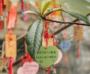2025年新たな年を迎え新年のご祈祷いたします 新たな年を迎える皆様へ新年のご祈祷いたします イメージ2