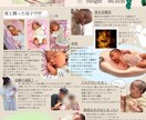 お子さまの成長を雑誌風にまとめます 忘れたくない思い出を雑誌風におまとめいたします。 イメージ1