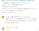 ポストに行くだけで儲かるメルカリ神副業教えます もはや投資レベルですこれ以上のせどり商品は無いと断言します イメージ8