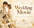 結婚式用のオリジナルソングをお作りします 著作権フリーのオリジナル結婚式ソングをお作りします。 イメージ6