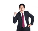 モチベーションの上げ方を教えます 失敗した自分を責めすぎず、ポジティブにモチベーションアップ イメージ1