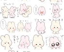 かわいい！LINEスタンプお作りいたします 女の子・子ども・動物・似顔絵・オリジナルキャラクターなど！ イメージ7