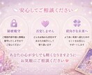 タロットでお悩み占います 恋愛も仕事も人間関係もお気軽にご相談ください♡ イメージ5