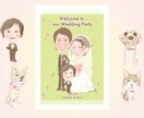 祝！ご結婚　似顔絵ウェルカムボード作成いたします 大切な記念日に写真と一味違う似顔絵を☆レースシンプルタイプ イメージ6