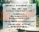 彼の本音と復縁を叶える可能性を霊視でお伝えします 2人にもう一度チャンスはあるのか?霊視によりお伝えします イメージ5