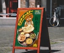 日本・海外飲食店勤務経験者が売れる広告作ります ポスターデザイン（POP）×SNS用画像セットで納品!! イメージ5