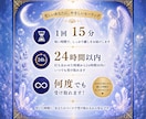 初めての方へ遠隔レイキヒーリングを送ります 忙しい毎日に、15分の癒しと心安らぐ時間を イメージ4