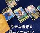 片思い特化！強力縁結びで彼と相思相愛にします anan掲載経験あり！ベテラン占い師が縁結びをします イメージ3