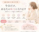 友達に言えない話、私が聞きます 誰かと話したい時は私を選んでください！ イメージ1